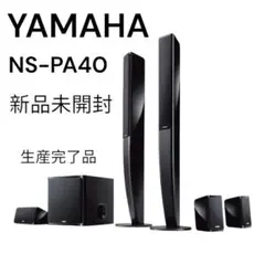 [期間限定値下げ]YAMAHA RX-V385 + NS-PA40B YAMAHA RX-V385 + NS-PA40B - メルカリ