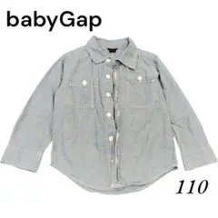 babyGap 長袖シャツ 110 デニムブルー フォーマル カジュアル
