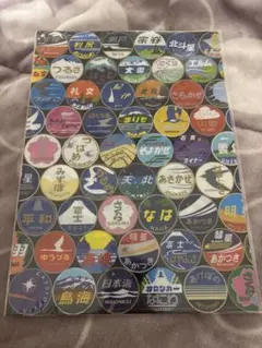 Item thumbnail for item 6b8786ca-f7a4-4598-ab69-7d33f3366191