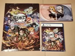PS5 鬼滅の刃 ヒノカミ血風譚2 予約特典2点付属