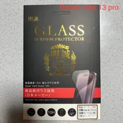 Redmi note 13 pro ブルーライトカット ガラスフィルム