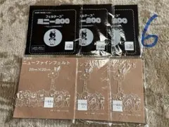 フェルト 6枚セット 20cm x 20cm ⑥