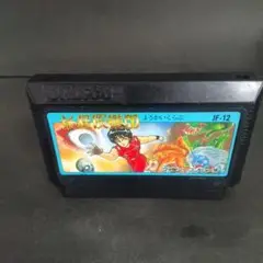 FC 妖怪倶楽部