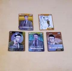 名探偵コナンカードゲーム　黄　風見裕也　カードセット