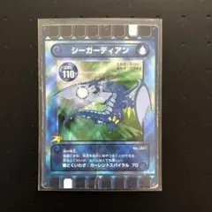 ぐるり森　シートレインランド限定　シーガーディアン　配布終了