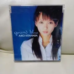grand blue 北原愛子 CD