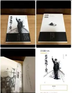 定年退職する男。
