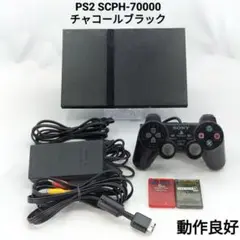 【良品】PS2 SCPH-70000 チャコールブラック 薄型 プレステ2