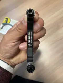 シマノ純正 180mm/203mm アダプター