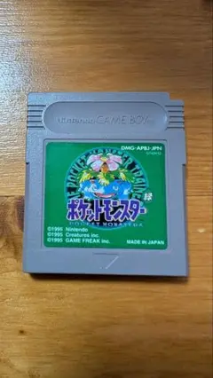 ポケモン　緑