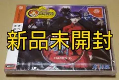 【新品未開封】魔剣X ドリームキャスト DC