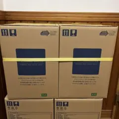 プレミヤムウォーター2本セット