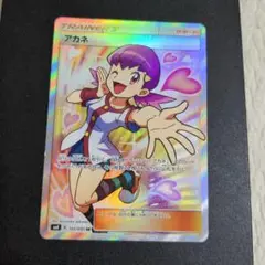 アカネ SR SM8 超爆インパクト 101/095 - メルカリ