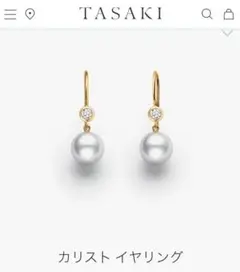 tasaki mht カリスト ピアス マリーエレーヌ