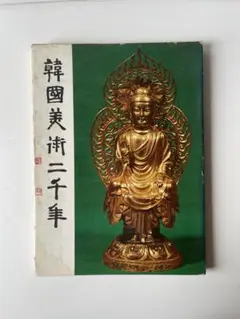 Item thumbnail for item 8c0aff4b-7a4c-4946-9808-91f43e008bf4