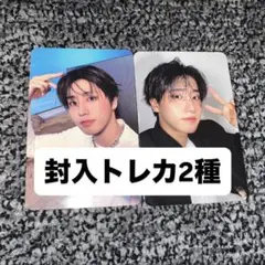 straykids KARMA 封入トレカ　ハン　両面　2種