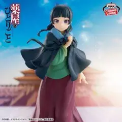 TVアニメ『薬屋のひとりごと』 猫猫 フィギュア ポンチョ