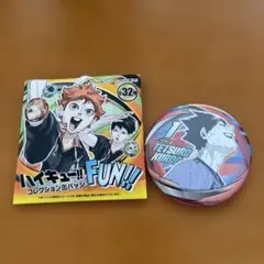 ハイキュー!! ファンパーク　黒尾鉄朗　缶バッジ