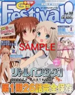 Item thumbnail for item 22e975fe-942c-487c-87b9-56d7fcf1fec0