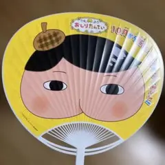 【非売品】おしりたんてい　うちわ