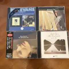 Bill Evans ビルエバンスCD 4枚セット