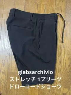 giabsarchivio ストレッチ 1プリーツ ドローコードショーツ