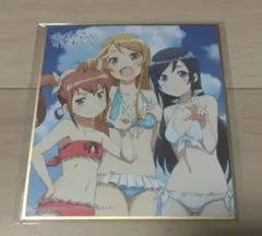 田村ゆかり　直筆サイン　俺の妹がこんなに可愛いわけがない　来栖加奈子　プレメモ 田村ゆかり 直筆サイン 俺の妹がこんなに可愛いわけがない 来栖
