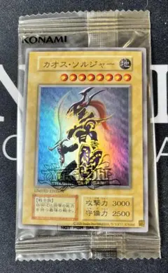 遊戯王　カオスソルジャー　ウルトラ　未開封