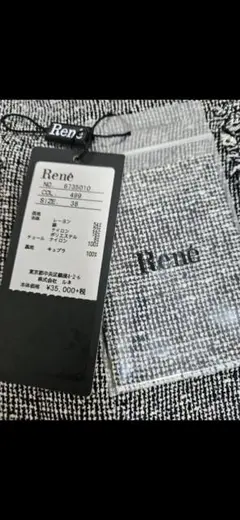 ★★超美品★René ★キュロットスカート★M★★