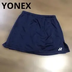 ヨネックスYONEX スカート　　ネイビー　バドミントン