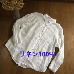 blue fronce ブルーフォンセ リネン100% 長袖　シャツ