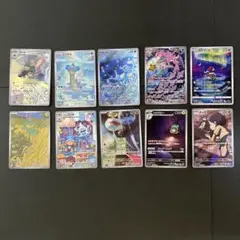 【ARまとめ売り】10枚　匿名配送