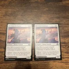 【MTG】魔女の結界師　英語　2枚セット