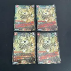 Item thumbnail for item 7500cc1b-ba21-4ff3-9bfc-3defb4ffc2a7