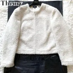 現セオリー ボア フリースジップ ジャケット　クリーム 23aw