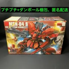 ガンプラHG デルタザイン／サザビー（メタリックコーティング）2種セット 未組立 BANDAI - ガンプラHG デルタザイン／サザビー（メタリック
