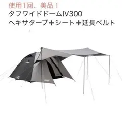 m85779548428_1.jpg?1740144317