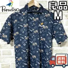 【24時間以内/匿名配送】良品 パラディーゾ メンズ 半袖 ポロシャツ Mサイズ