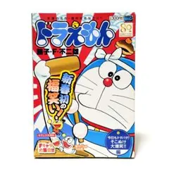 2025年最新】オバq 貯金箱の人気アイテム - メルカリ