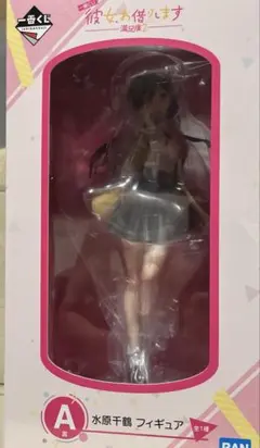 水原千鶴 フィギュア A バンダイ