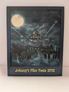 【3点セット】Johnny's Film Festa 2013 グッズ