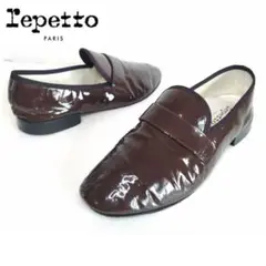 【高級】repetto レペット エナメル ブラウン ローファー スリッポン