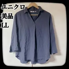 【美品】ユニクロ　レーヨンスキッパーブラウス　LL 薄手　青　七分袖