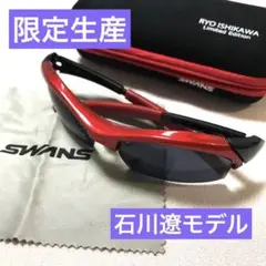 石川遼さんサングラス限定クリップマーカー付きデッドストック m85780434904_1.jpg?1736761801