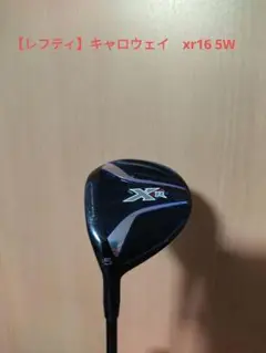 XR16 LD ドライバー レフティ XR16 LD ドライバー レフティ - メルカリ