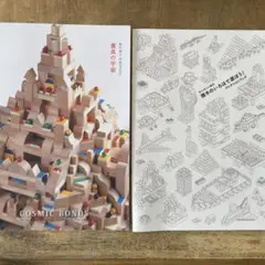 Item thumbnail for item 41597747-5c6d-4ead-9db9-9d9c8770e0e6