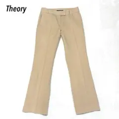 【Theory】 セオリー ストレートパンツ フレア S サイズ6 ベージュ