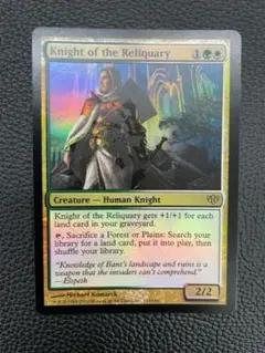 聖遺の騎士　英語　Foil