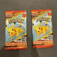 ポケモンカードパック ピカチュウ 2パック