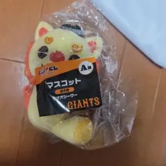 エニマイくじ 【オオシーサーA賞】 読売ジャイアンツ